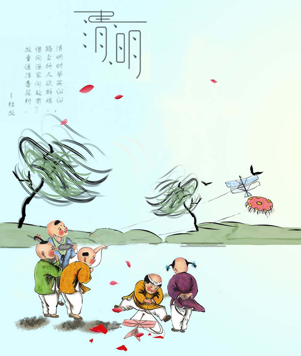 華榮華電子--2019年清明節放假通知 alt=