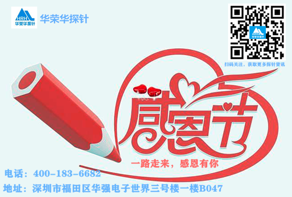 一路走來(lái),感恩有你!