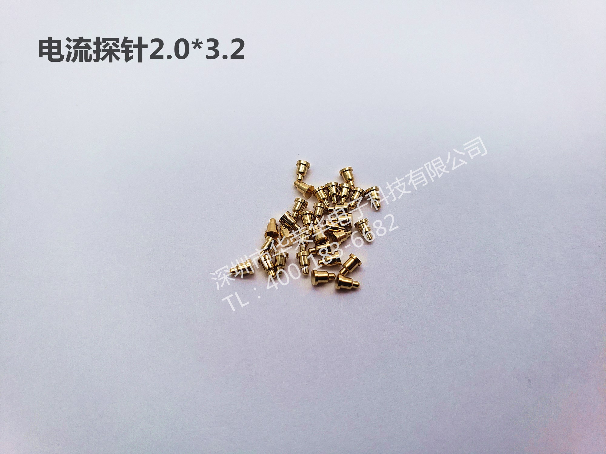 2.0*3.2電流探針、非標(biāo)探針、充電探針