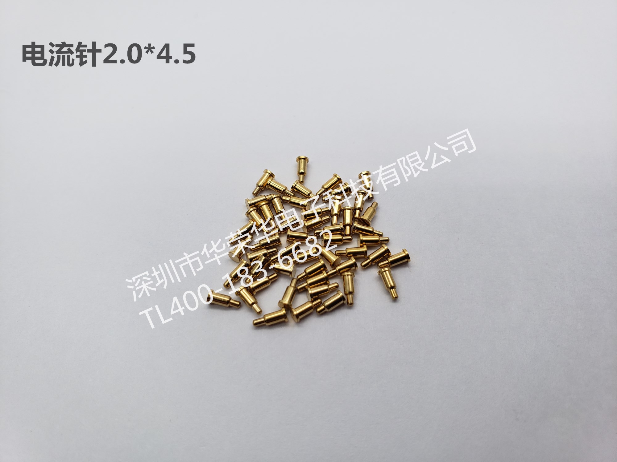 2.0*4.5電流探針、非標(biāo)探針、充電探針