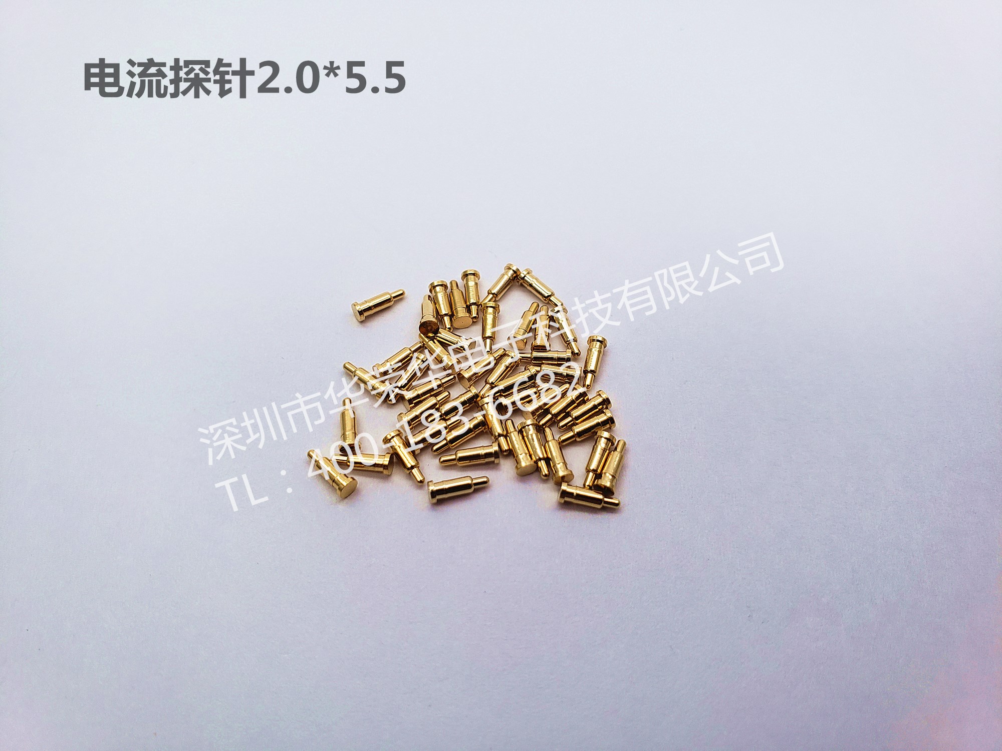 2.0*5.5電流探針、非標(biāo)探針、充電探針