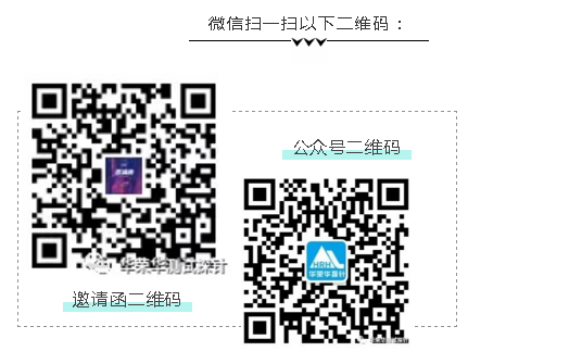 華榮華二維碼 華榮華二維碼