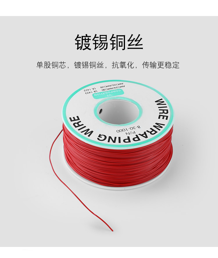 OK線，華榮華探針配件廠家