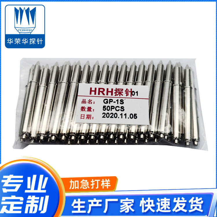 光板定位探針GP-1S、2S、3S