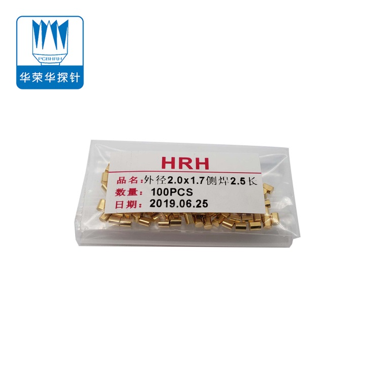 測試探針2.0-7 L2.5