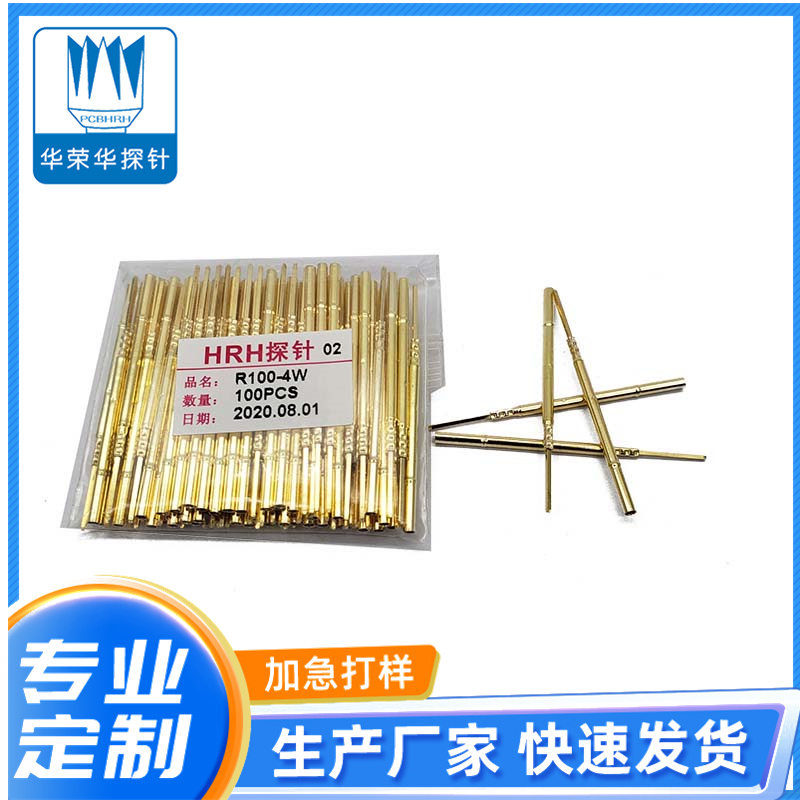 測試探針R100-4W、4S、4C